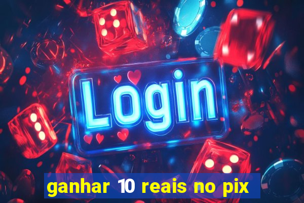 ganhar 10 reais no pix